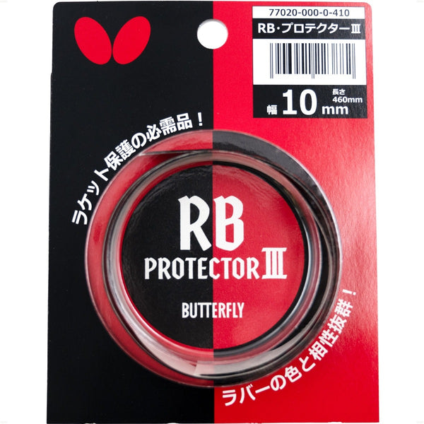 RB Protector III 10mm