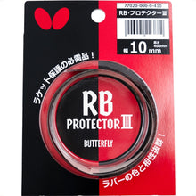 RB Protector III 10mm