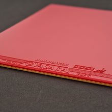 Antipower - Red, Max Rubber