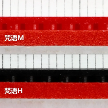 STIGA Mantra S Table Tennis Rubber