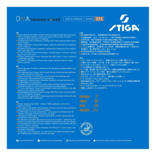 DNA Dragon Power 57.5 Rubber